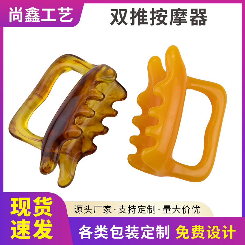 Back Double Push Massager Handheld Massage Tool Scraping Acupoint Massage Comb Meridian Dredge Board Body Universal