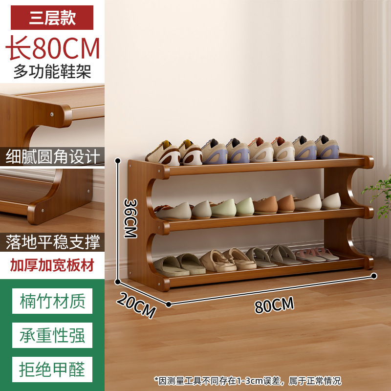 Picture of Simple Shoe Rack Household Wooden Doorway Multi-layer Dormitory Home Storage Shelf Rental Room Bamboo Shoe Cabinet