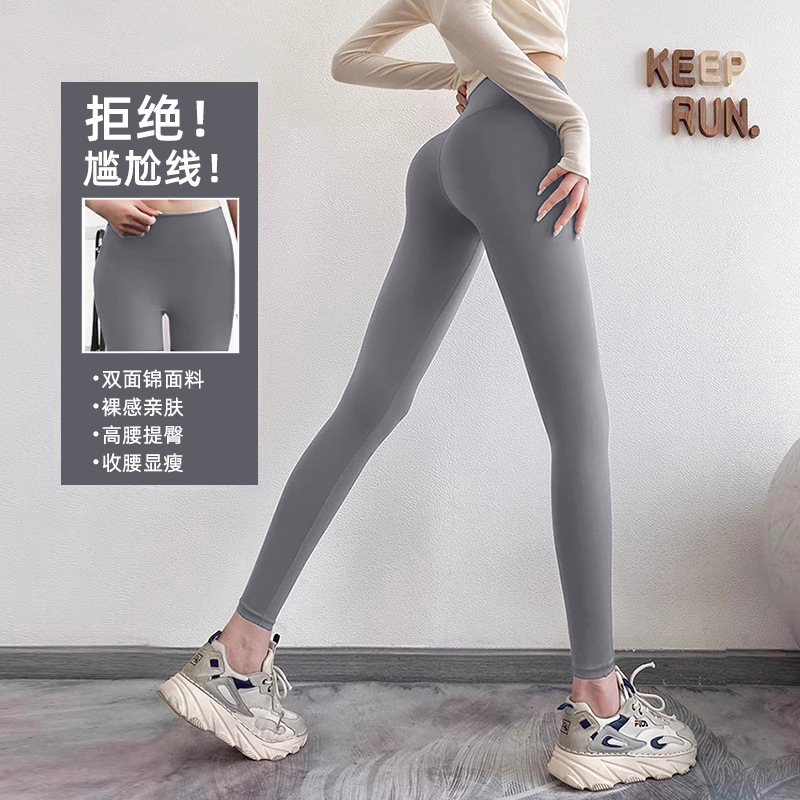 Yoga Pants Women's High Waist Hip Lifting Ankle-length Fitness Pants Tight Stretch Outer Wear Yoga Clothes Quick-drying Sports Running Pants