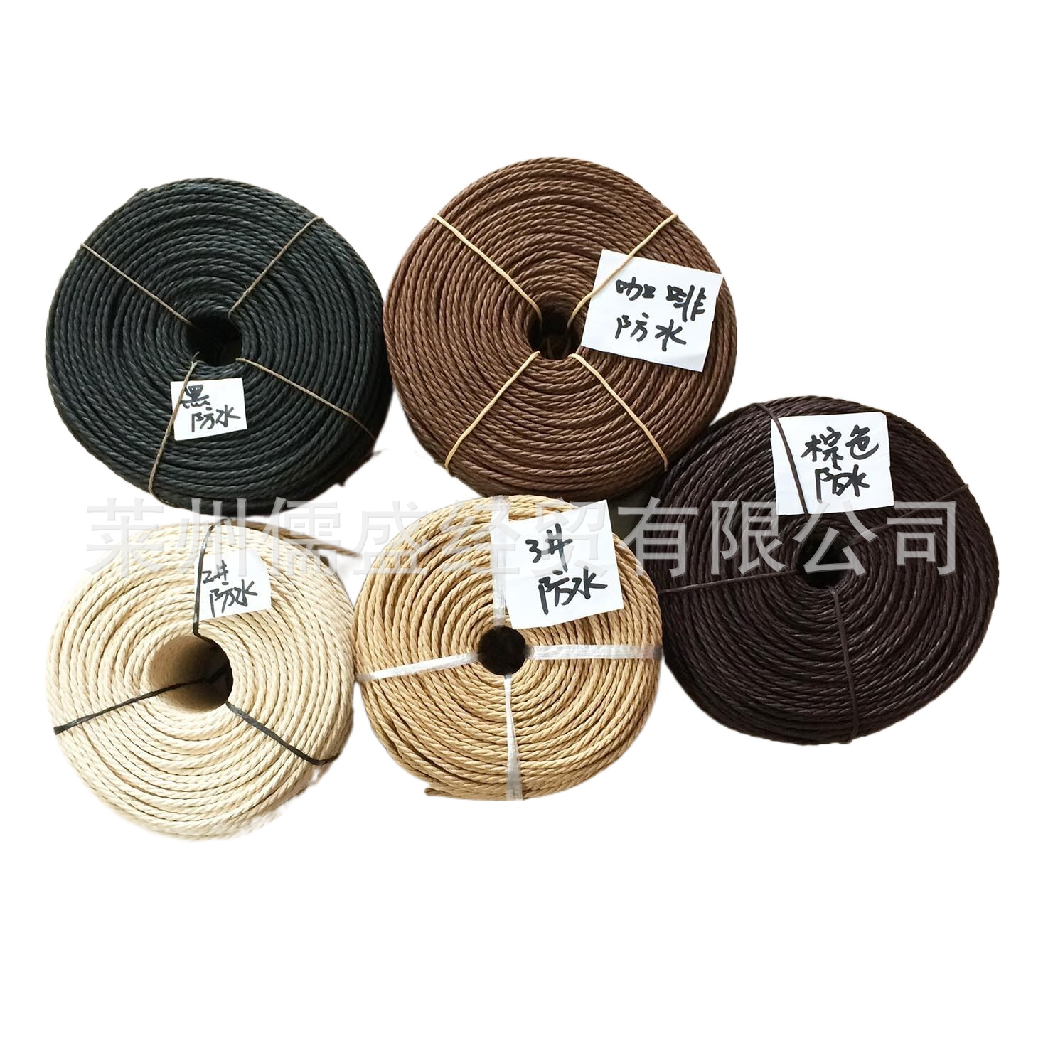 Manufacturer Supplies 4Mm5Mm Original Color Black Brown Three-Strand Waterproof Kraft Paper Rope Chair Braided Paper Rattan 1kg Roll