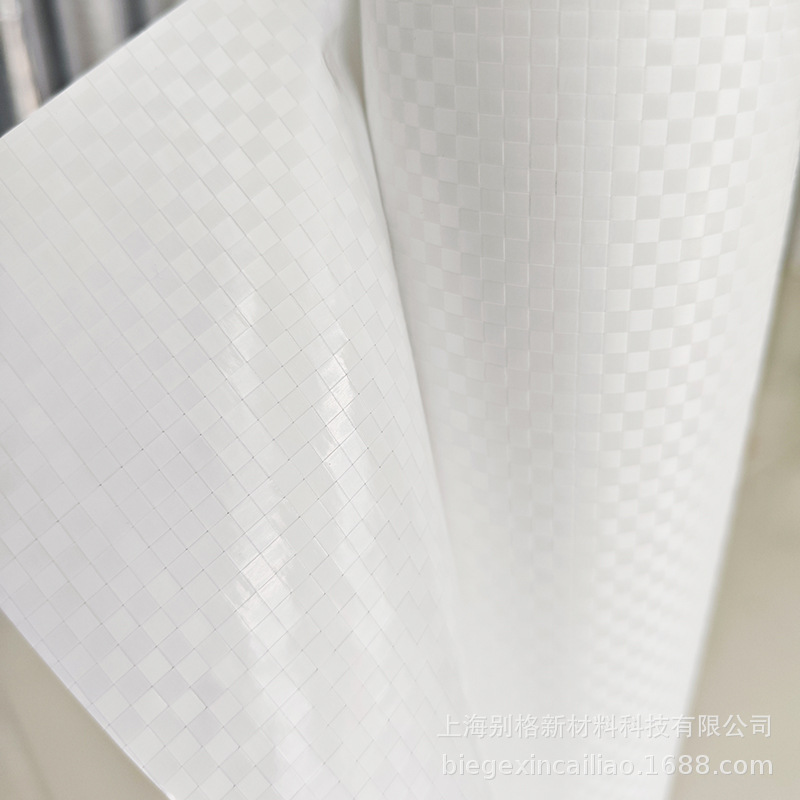 Picture of Pe Coated Woven Fabric Composite Three-In-One Double-Sided Pe Woven Fabric Moisture-Proof Packaging Film Pe Plastic Sheet