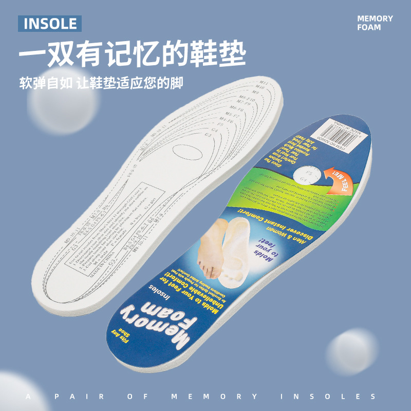 Space Memory Slow Rebound Insoles Memory Form Insoles Soft and Warm Cuttable Insoles