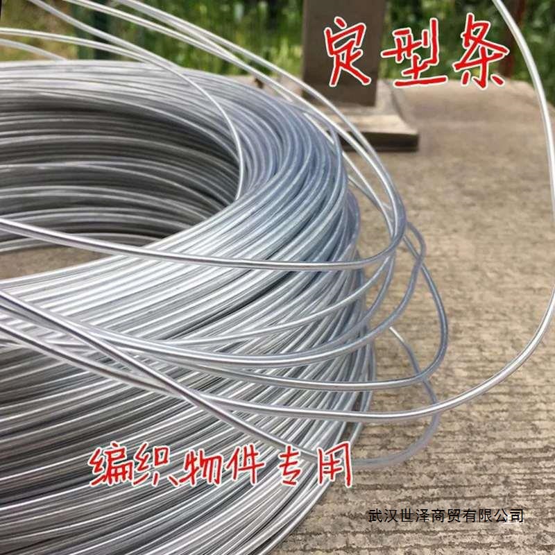 Wire Shaping Strips, Rubber-Coated Aluminum Wire Skeletons, Crochet Limbs, Hats, Bags, Wool Hairpins, Doll Shaping Wires