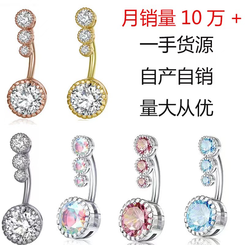 18K real gold electroplated European and American body piercing jewelry belly button ring copper inlaid zircon 316L stainless steel rod belly button nail