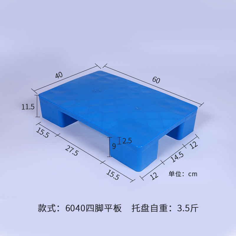 Picture of Warehouse plastic moisture-proof pad grid splicing pad tray logistics breeding factory supermarket cold storage plastic plate