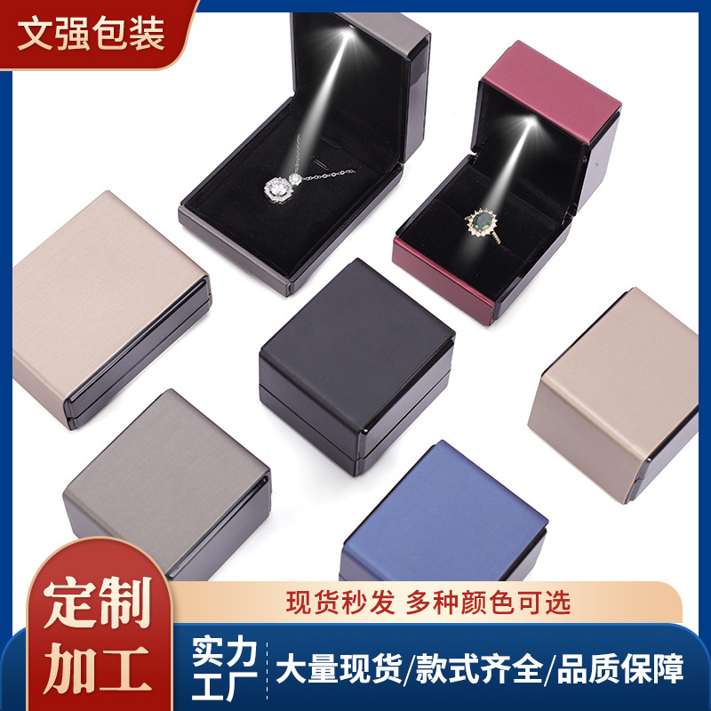 High-End Brushed Leather Jewelry Box with Light Ring Box Pendant Box Jewelry Packaging Box Jewelry Box Mirror Brushed Leather Box