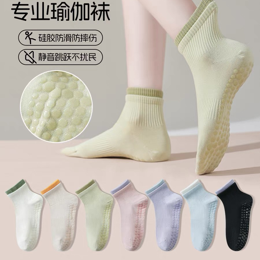 Yoga Socks Women's Mid-Calf Socks Spring, Summer and Autum Professional Non-Slip Running Sports Socks Indoor Fitness Floor Socks