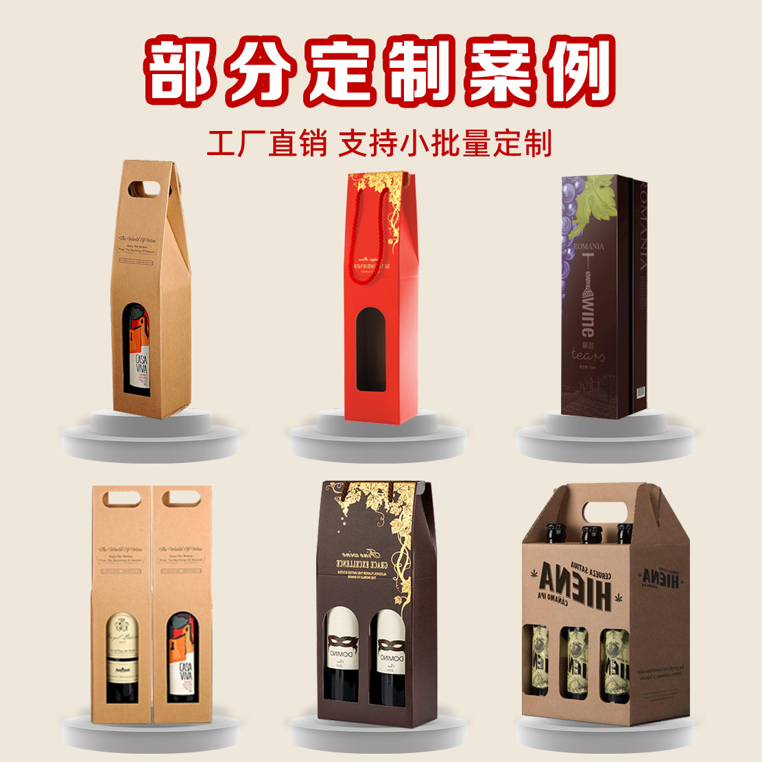 Picture of Red wine packaging gift box double empty box universal gift bag wine bottle tote bag 2 can be customized