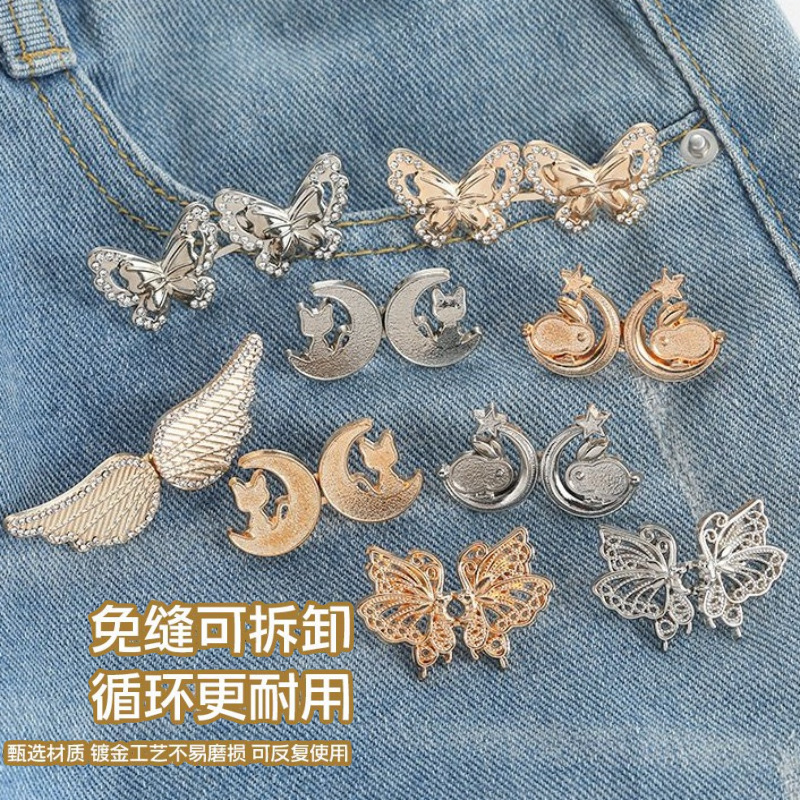 Chinese Knot Waist Buckle Pair Buckle Flat Bottom Removable Nail-free Seam-free Button Girl's Trouser Skirt Waist Size Change Artifact