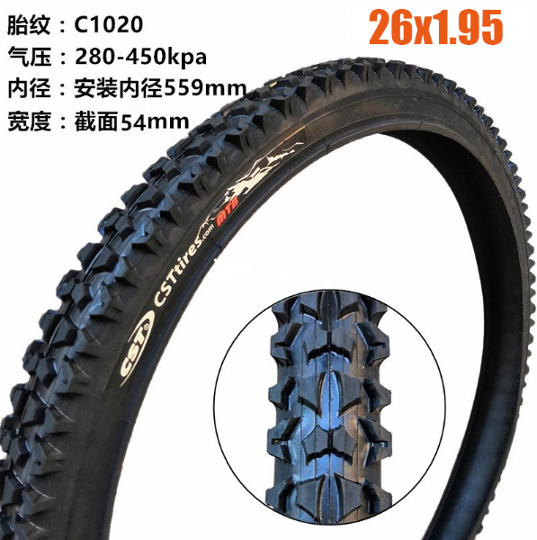 Picture of Zhengxin Outer Tire 20 24 Inch 26*1.75 1.95 2.125 27.5inch Mountain Bike Bicycle Thickeneded Tire