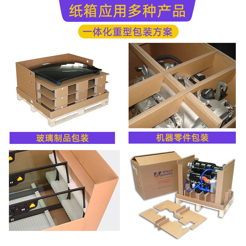 Picture of Furniture hardware accessories packaging carton large carton auto parts dyimu special hard heavy-duty carton oversized