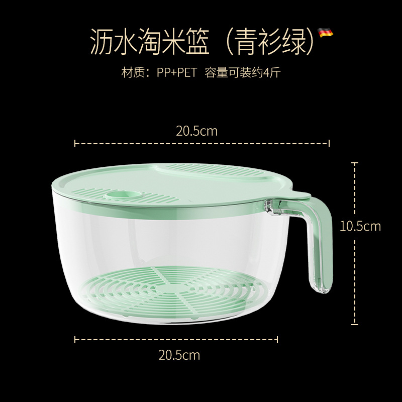 Picture of Household Rice Washing Artifact Rice Washing Basin Large Capacity Hand-held Rice Washing Sieve Fruit and Vegetable Draining Basket Kitchen Rice Washing Basin Rice Washing