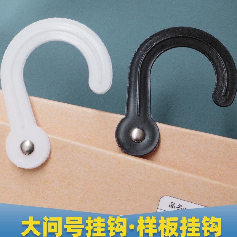 [cloth plate hook] hook rivet willow nail cloth elevator plastic hook hanging ear hook thickened cloth plate