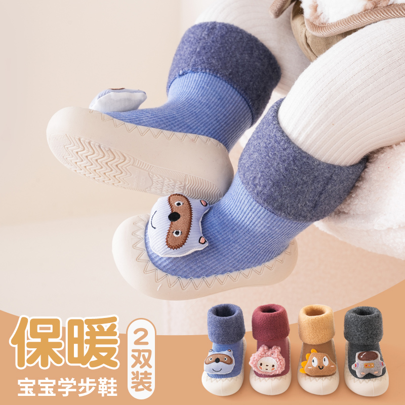 Baby Toddler Shoes Fleece-Lined and Thickeneded Autumn and Winter Shoes and Socks Baby Shoes One Year and 10 Months Old Infants Non-Slip Floor Shoes