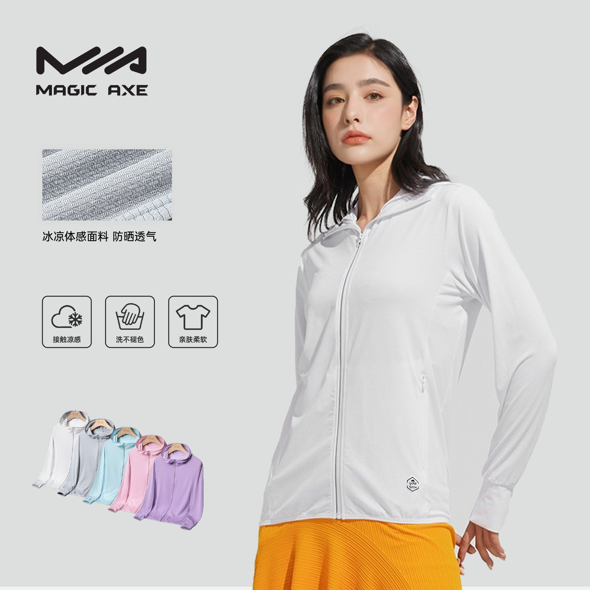 Upf50+ Outdoor Anti-Uv Sun Protection Clothing for Men, Ice Silk Jacket, Ultra-Thin Breathable Clothing, Women's Outdoor Couple Skin Clothing