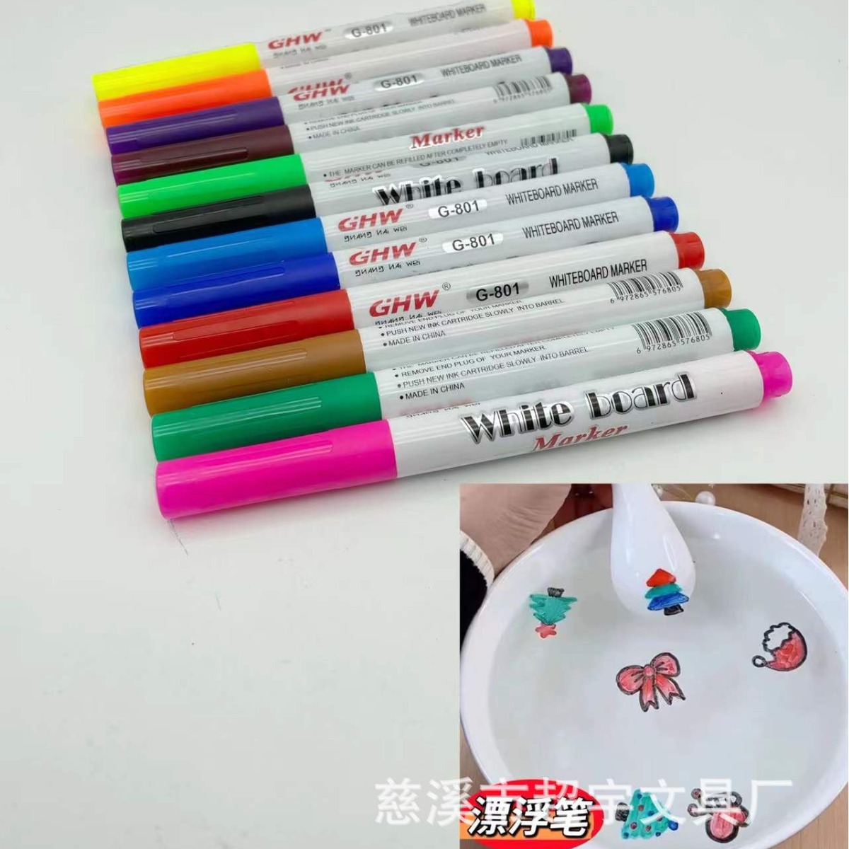 Shake the sound fast hand with DIY children painting 8 color 12 color water floating pen easy to wipe new style can add spoon