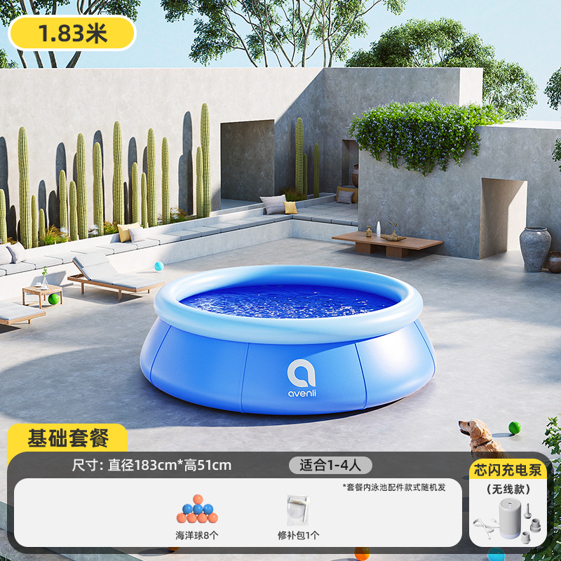 Picture of Circle Qi Swimming Pool Quick Filled Clip Net Strong Compression Resistance Swimming Pool Family Indoor and Outdoor Playful Large Swimming Pool Wholesale
