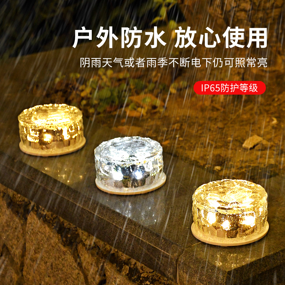 Picture of Cross-Border Solar Round Glass Ice Brick Lamp Garden Underground Lamp Courtyard Outdoor Waterproof Atmosphere Step Decorative Lamp