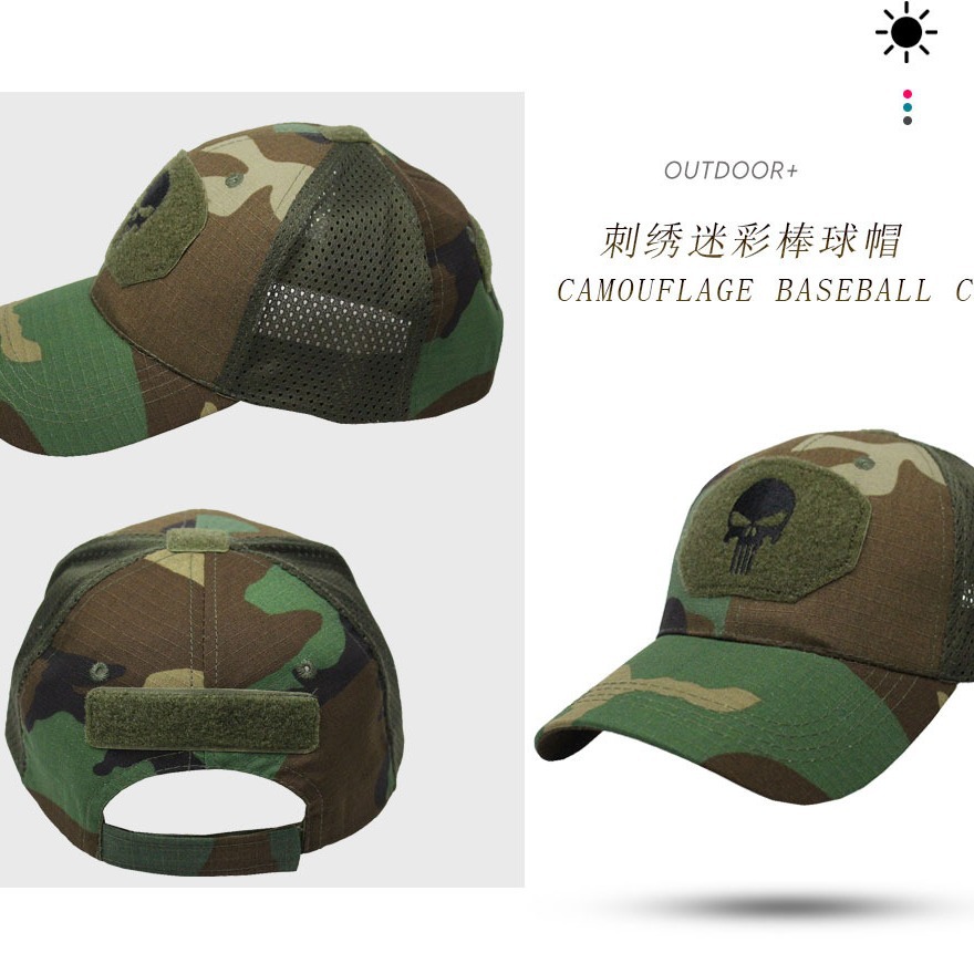 Picture of Summer Camouflage Baseball Cap Military Fan Outdoor Special Forces Tactical Hat Skull Fishing Sunshade Velcro Cap Men