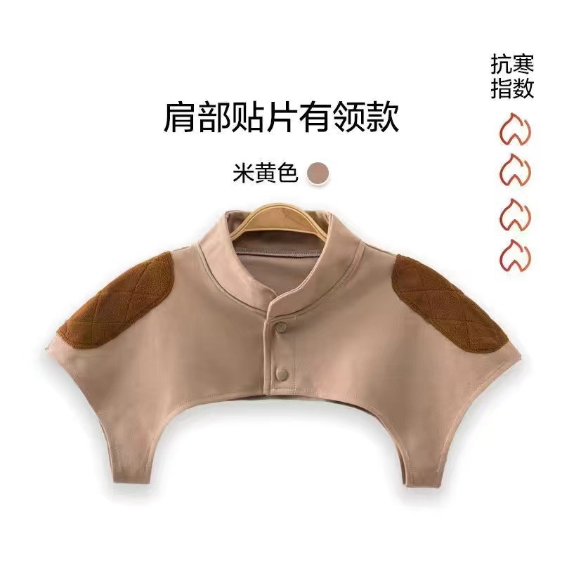 Picture of De Rong Shoulder Protector Vest for Sleeping, Suitable for Men and Women, Postpartum Women, Shoulder Circumference Heating, Cold Protection, Middle-Aged and Elderly Neck Warmth, Suitable for All Seasons