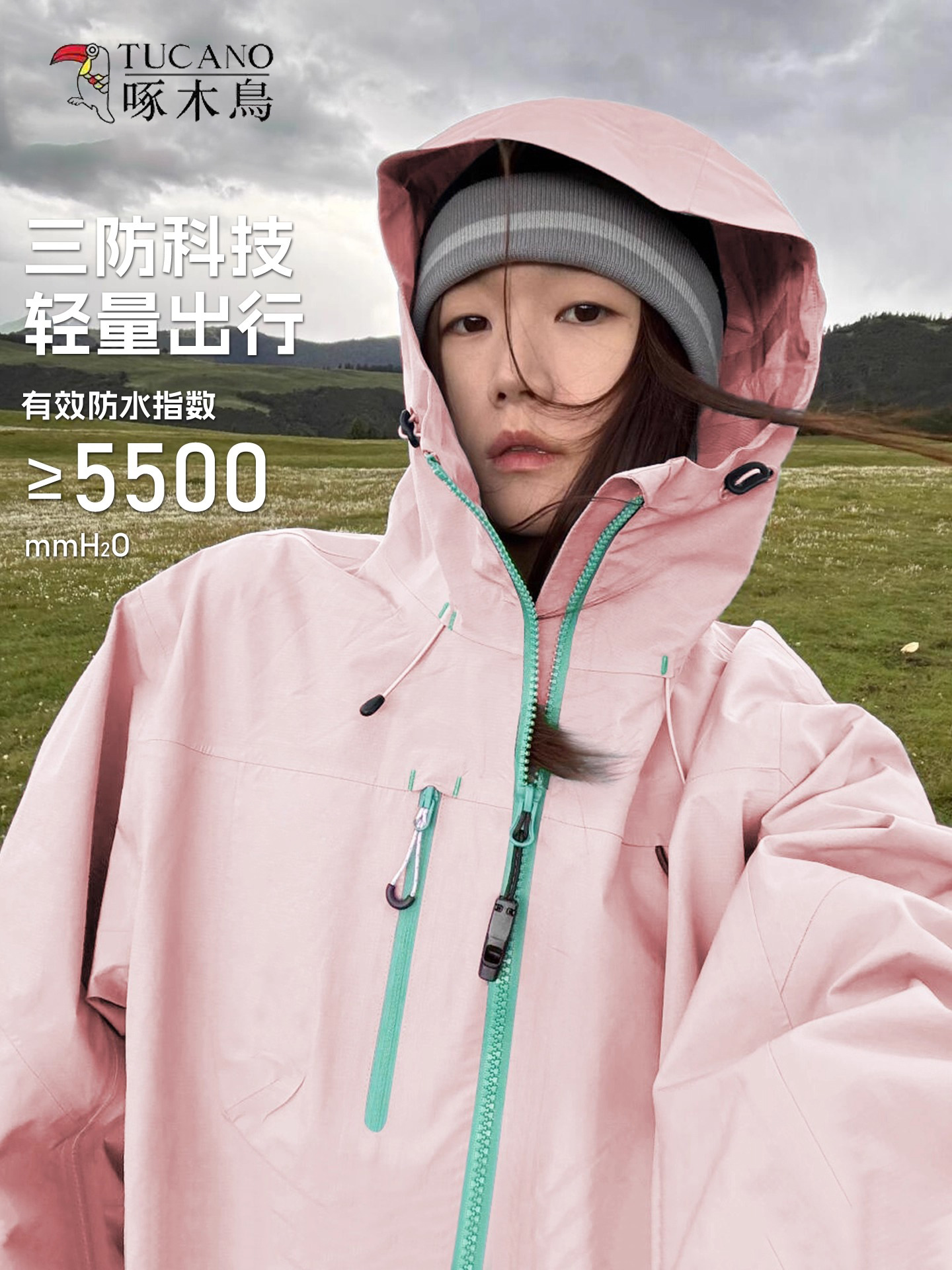 Woodpecker hardshell jacket women's new spring and autumn outdoor loose windproof three-in-one mountain climbing early autumn jacket