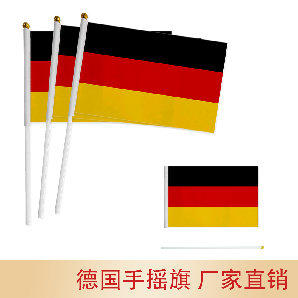 German hand-cranked flag 14 × 21cm German hand-cranked flag German flag European cup polyester spring and Asian spinning with pole