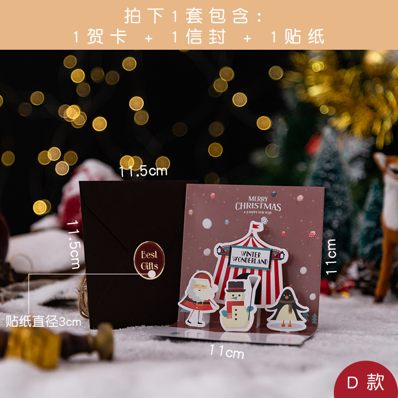 Picture of Senyu Leaf 3D Stereo Greeting Card Creative Christmas Eve Business Gift Message Card Holiday Greeting Card Creative