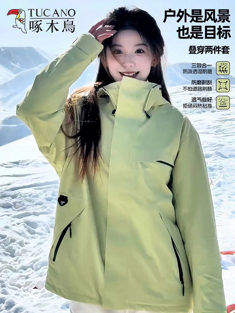 Woodpecker small jacket women's jacket 2025 new spring and autumn three-in-one outdoor super good-looking mountaineering suit