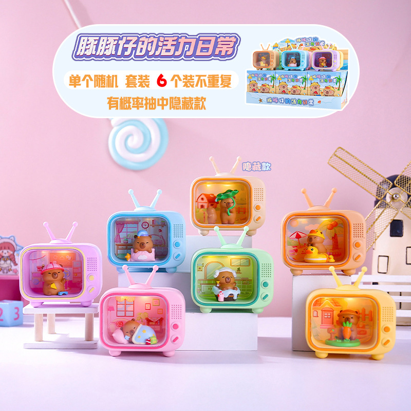 Picture of Cute little bean khaki balakatong doll trendy surprise blind box resin hand-made online hot selling gift
