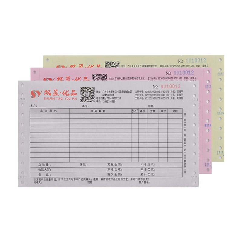 Picture of Supply carbon-free copy order Printing receipt delivery order A4 order order copy order printing