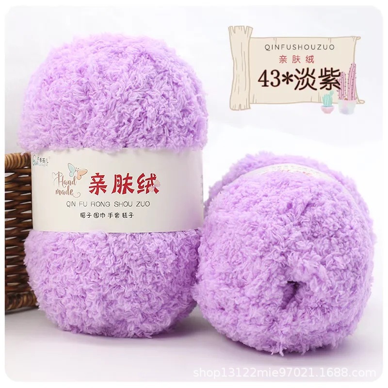 Picture of Skin-friendly Fluff Line Towel Yarn 3-strand Coral Fluff Line Scarf Scarf Baby Line Velvet Coarse Wool Material Bag