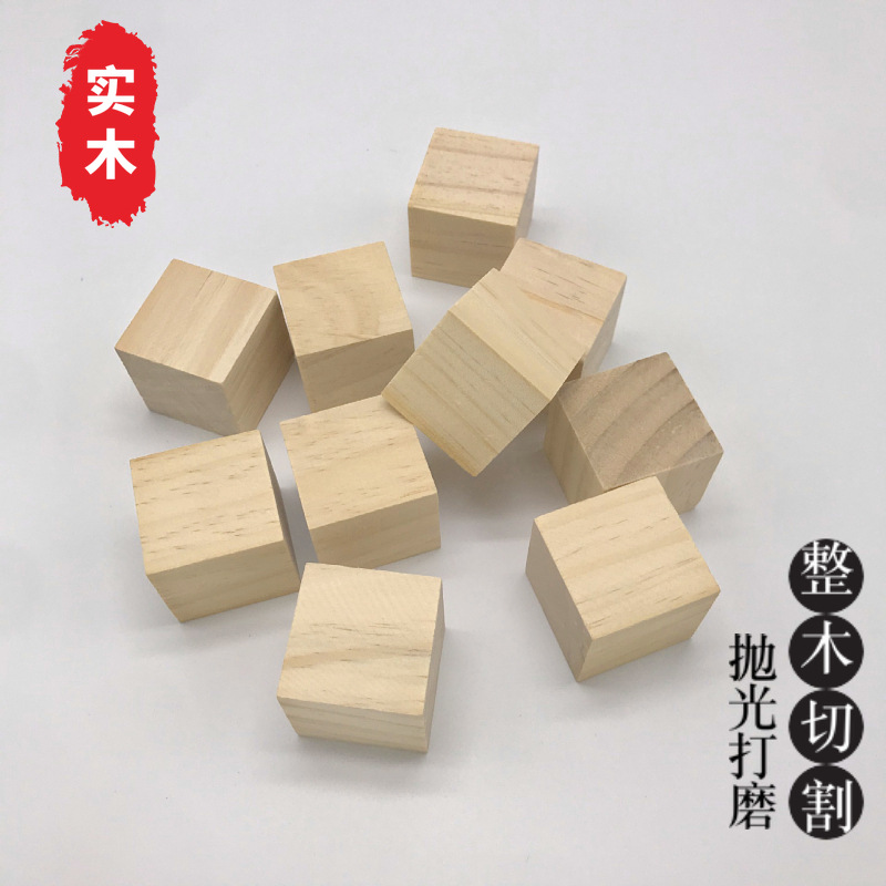 Picture of Cubic Pine Wood Block Pine Cubic Small Wood Block Solid Wood Building Block Pine diy Handmade Model Making Material