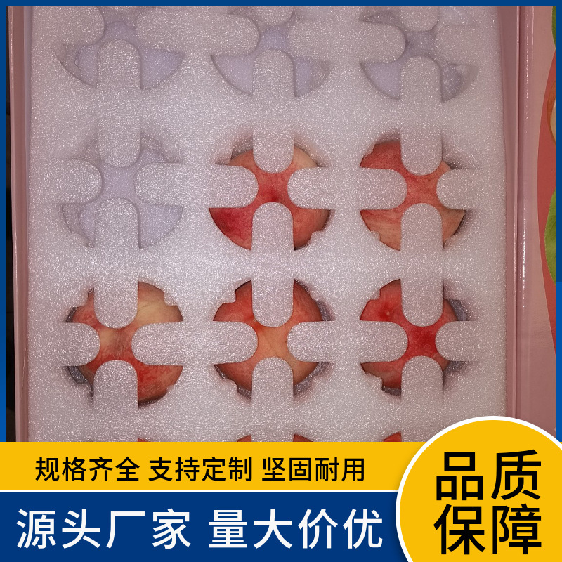 Factory wholesale shockproof fruit packaging water-tight peach apple pear packaging inner tray