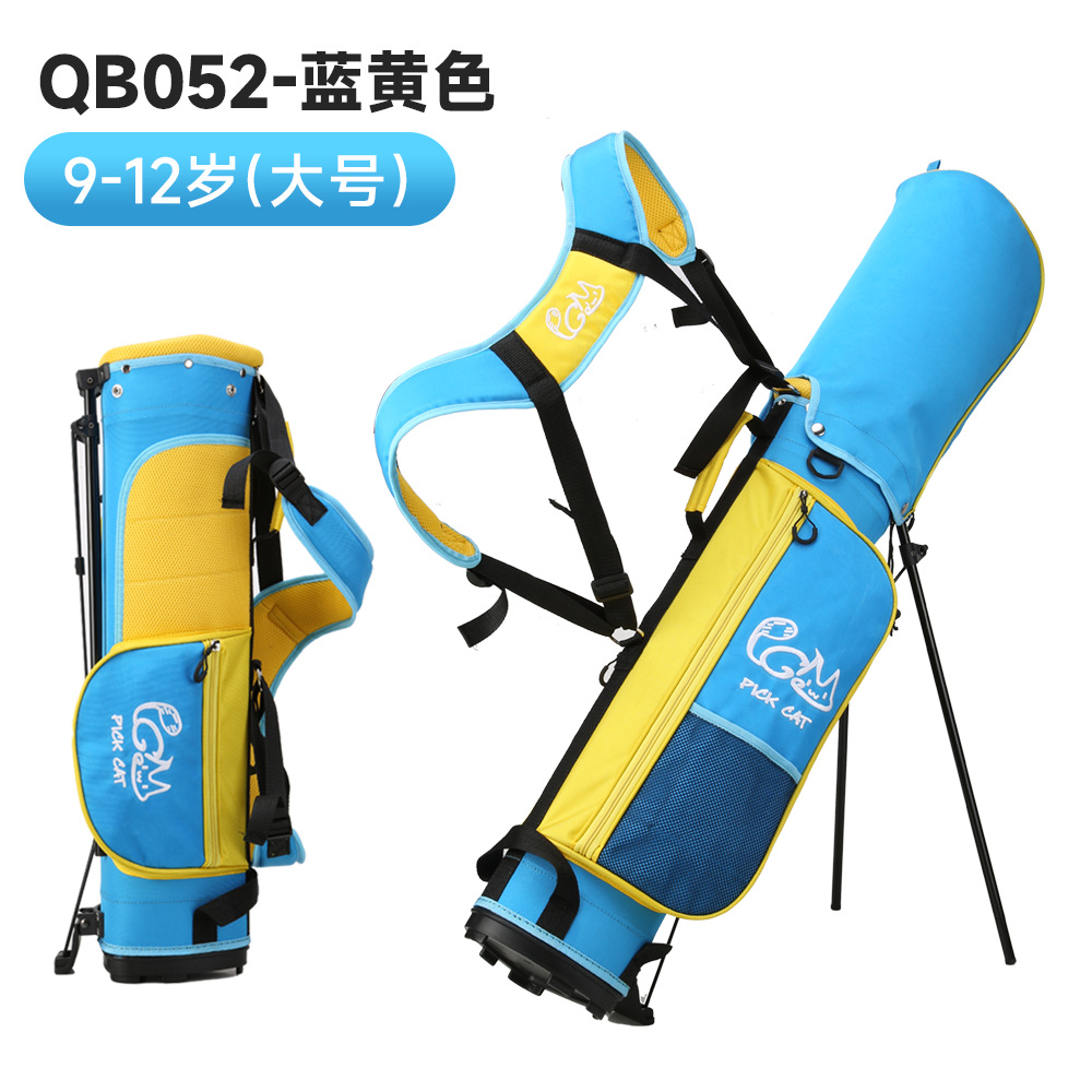 Picture of Pgm Youth and Kidsren Golf Bag Kidsren's Stand Gun Bag Portable Version Shoulder Strap
