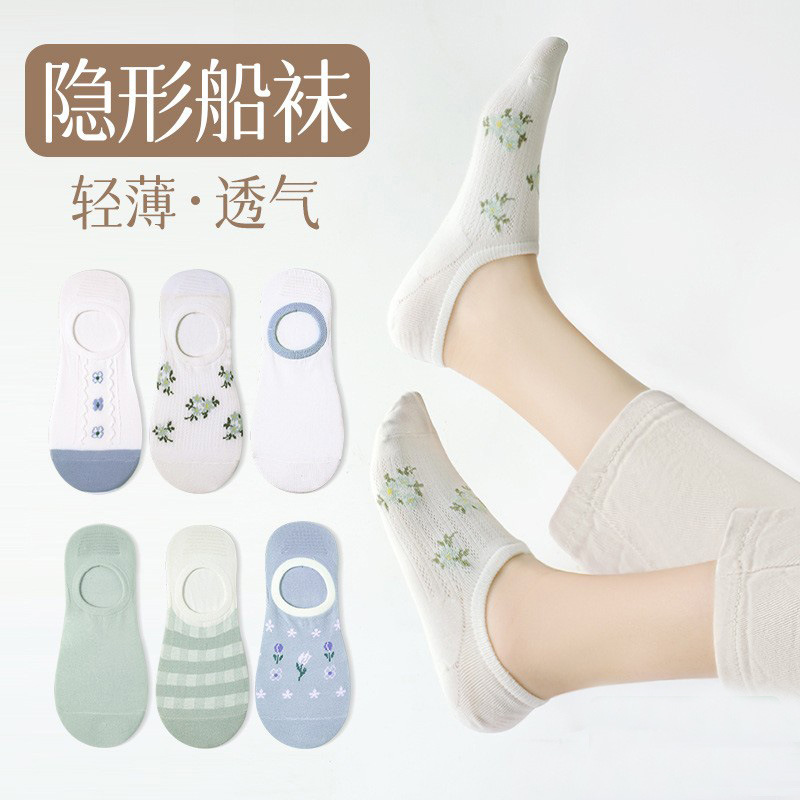 Women's thin invisible socks spring and summer women's breathable cotton socks Japanese style fresh silicone anti-fall heel ankle socks