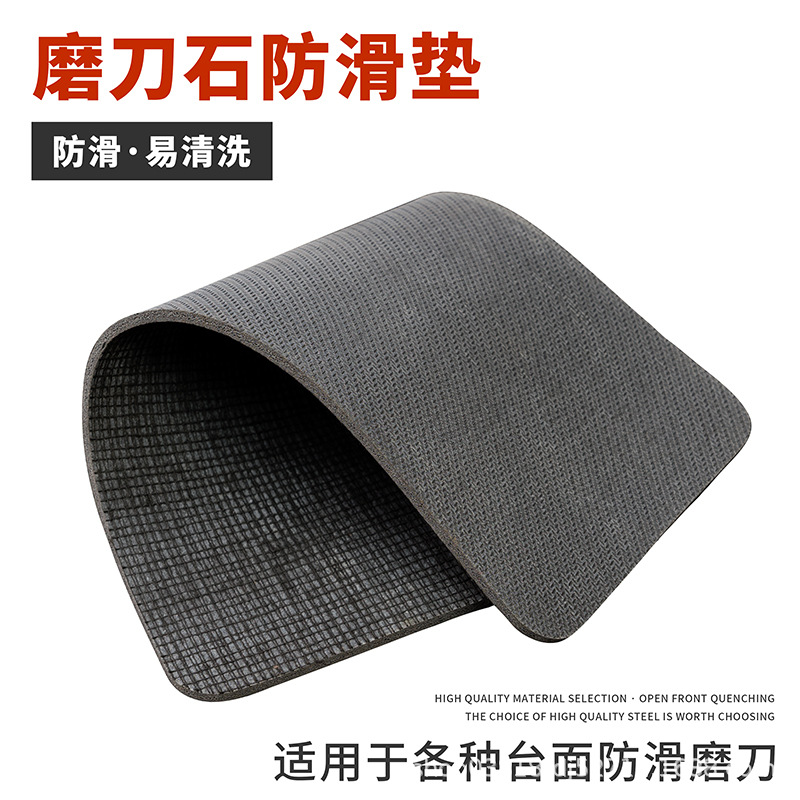 [Sharpening stone non-slip mat] sharpening does not slip