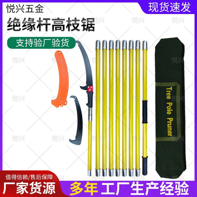 Cross-Border High-Branch Saw, Hook Saw, Telescopic High-Branch Saw, Extension Pole, High-Altitude Tree Pruning Saw, Tree Trimmer, High-Altitude Saw