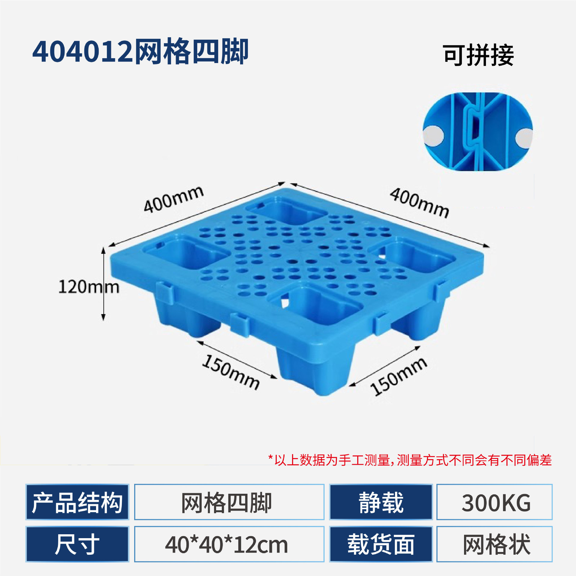 Picture of Plastic Pallet Nine-Foot Grid Forklift Pallet Warehouse Moisture-Proof Floor Board Logistics Pallet Plastic Pallet Manufacturer