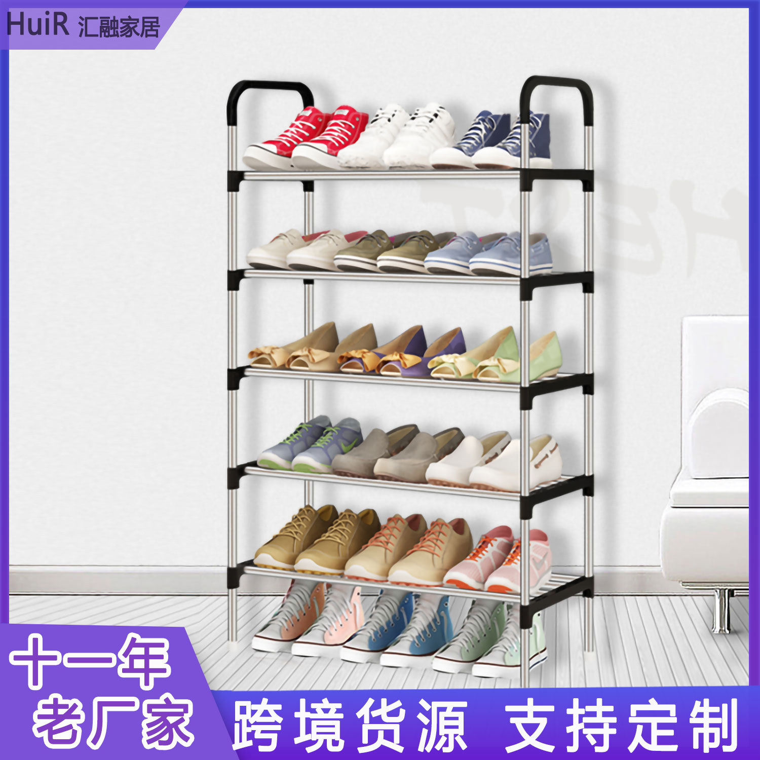 Simple Shoe Rack Rental Room Household Economical Narrow Doorway Storage Artifact Multi-Layer Dustproof Shoe Cabinet Dormitory Indoor