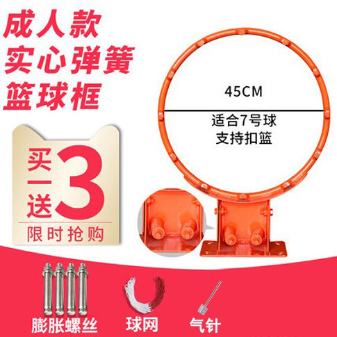 Picture of Basketball Rack Adult Standard Outdoor Basketball Frame Wall Mounted Shooting Rack Indoor Children Standard Basketball Basket