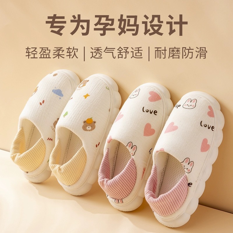 Pregnant women's monthly cotton shoes summer thin breathable 78 months postpartum warm non-slip bag with cotton slippers women spring and autumn