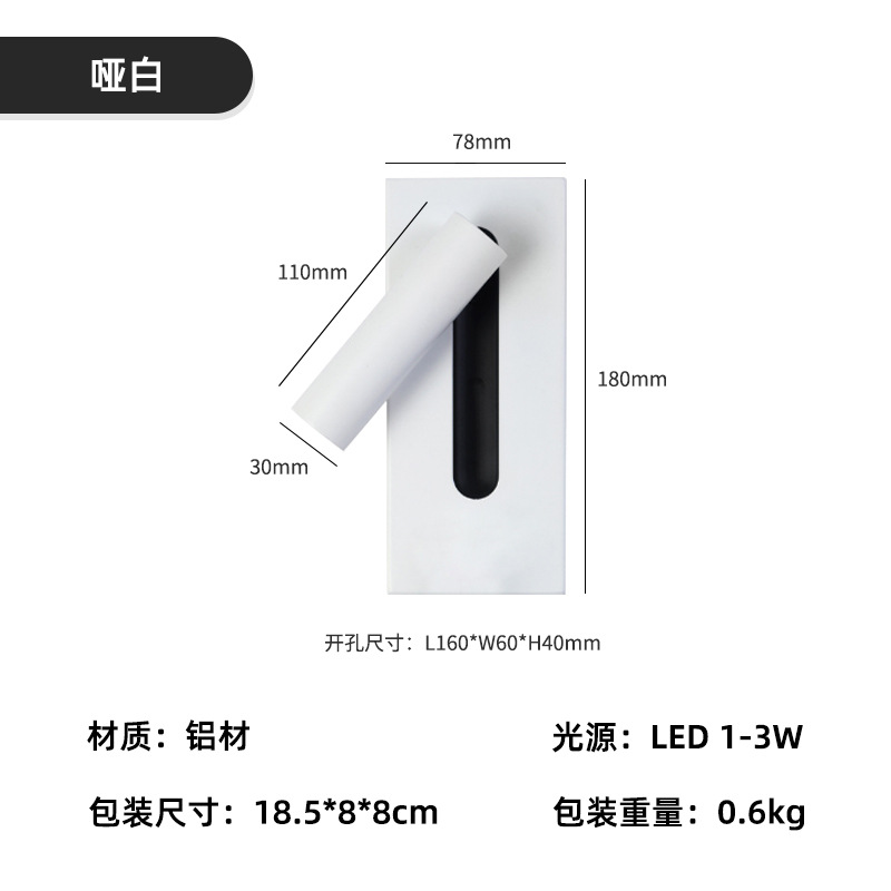 Picture of Cross-Border Engineering Hotel Reading Wall Lamp Embedded Wall-Mounted Lamp Bedroom Bedside Reading Wall Lamp High-End Switch