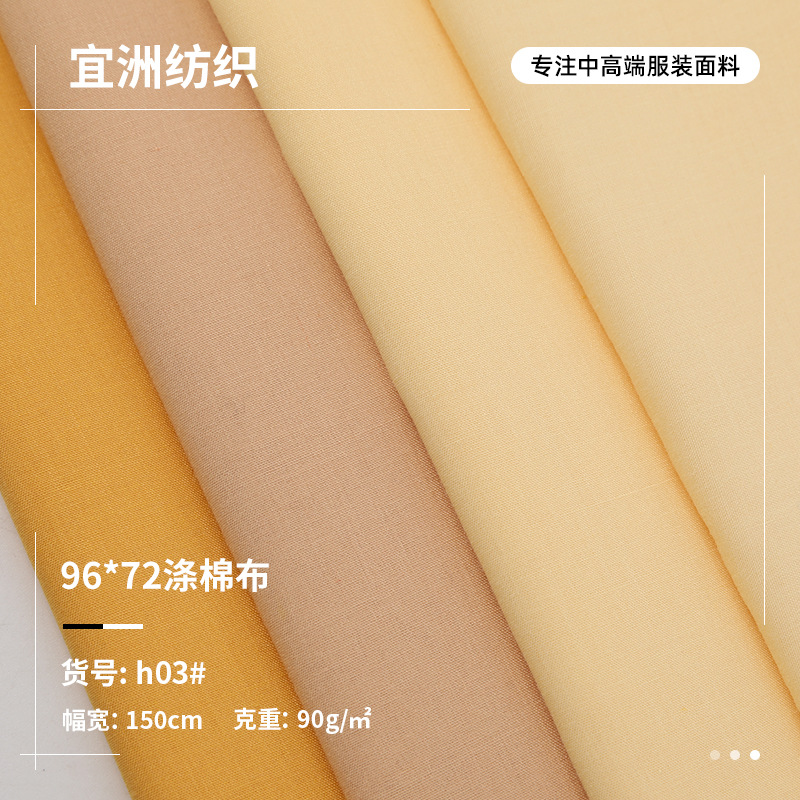 Tc80/20 96*72 Polyester-Cotton Plain Tc Cloth Lining Flap Pocket Pants Cloth Shirt Workwear Fabric Available in Stock