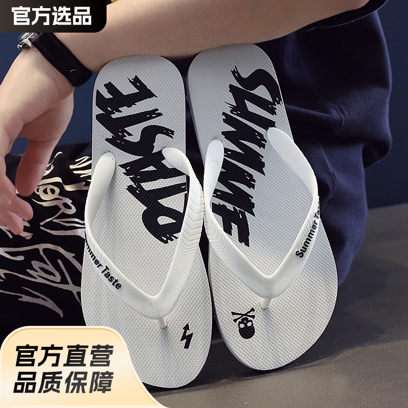 Flip-Flops Men's Slippers Trendy Korean Style Beach Shoes Summer New Outdoor Wear Personalized Sandals for Men