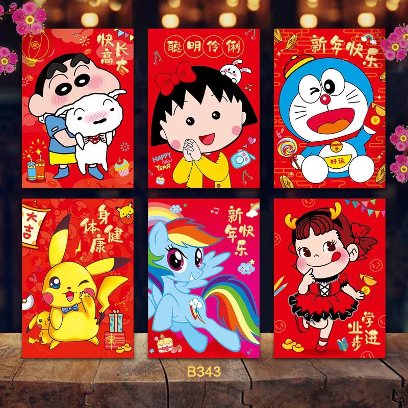 Picture of New Year of the Snake Zodiac Cartoon Red Envelope Cute Personality Creative New Year Spring Festival Red Envelope Children's New Year