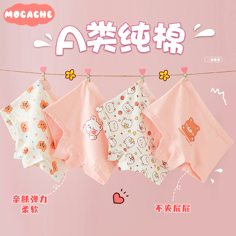Picture of Children's underwear girls' baby cotton triangle boxer little girl's four-corner big children's shorts 100% cotton 100% without pp
