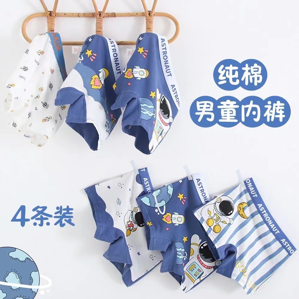 Picture of Children's underwear boys' cotton boxers middle and big children boys' cartoon boxers student cotton shorts head