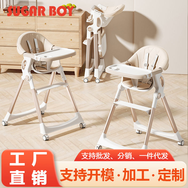 Baby Dining Chair Adjustable Foldableing Household Wheeled Portable 0-6 Years Old Baby Learning to Sit Artifact Kidsren's Growth Chair