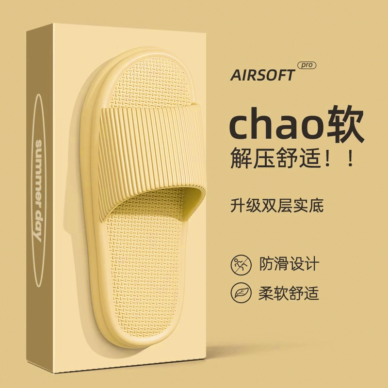Picture of Slip-on slippers men's summer indoor home home bathroom non-slip soft bottom thick bottom couple slippers for outdoor wear