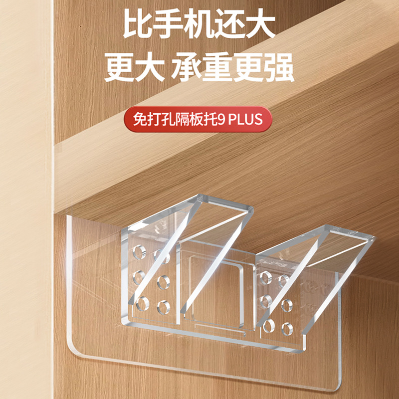 Punch-free Strong Laminate Concealed Support Bedroom Wardrobe Layered Seamless Fixed Rack Storage Rack Wall Drawer